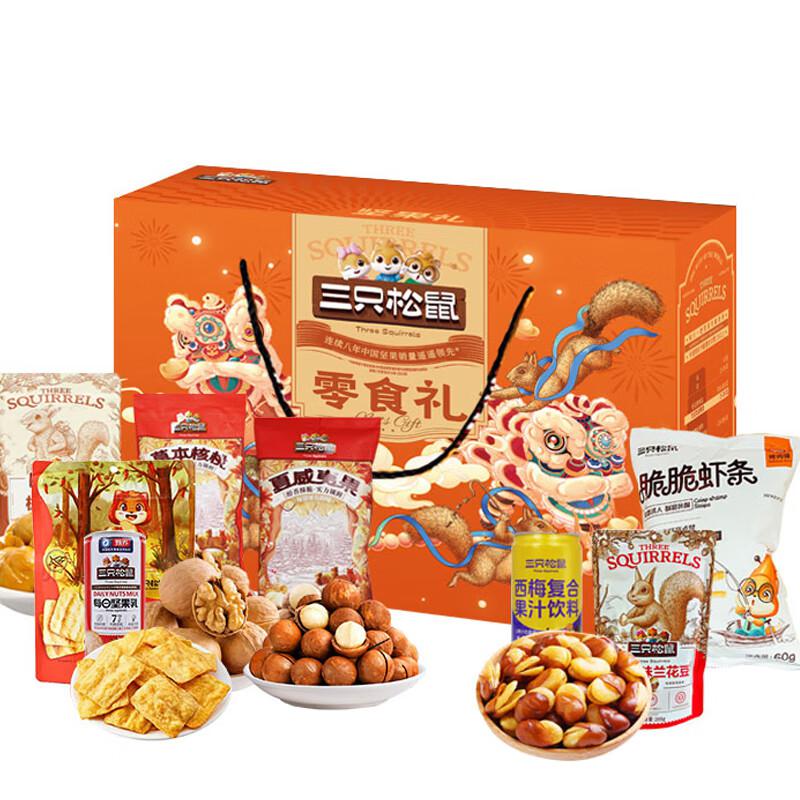 喜慶禮禮盒-108型