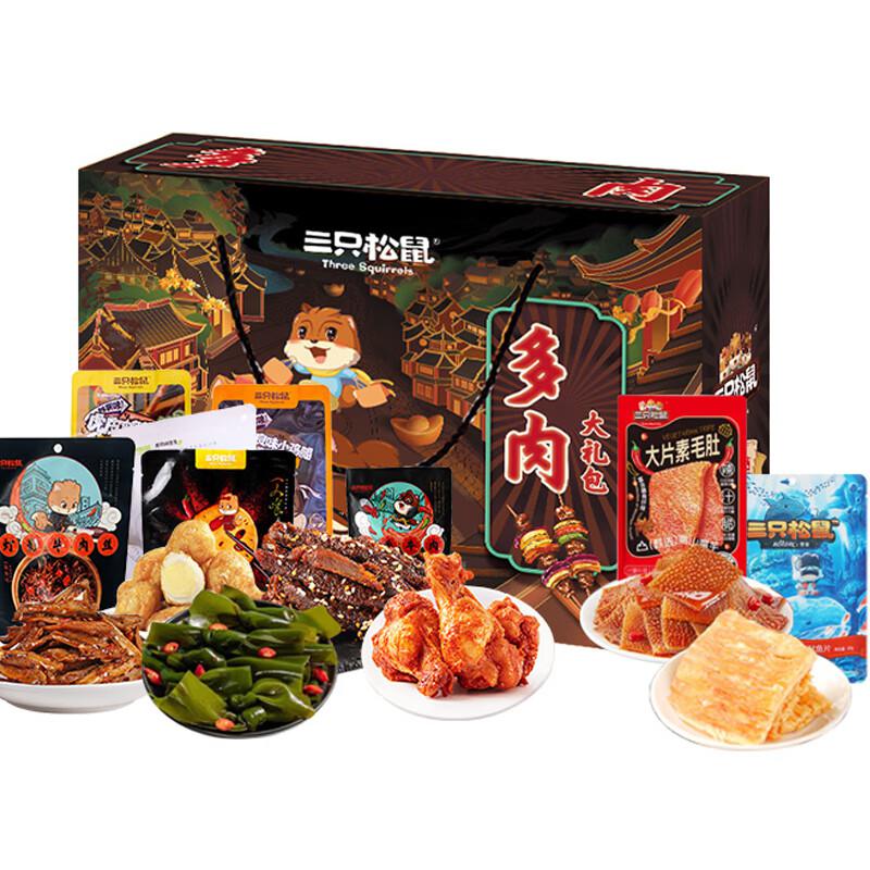 多肉禮禮盒--228型