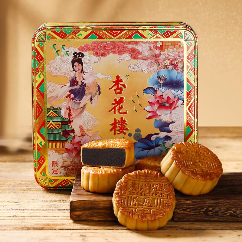 限定款鐵盒-118型